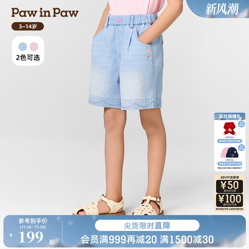 【冰氧酷】PawinPaw卡通小熊童装25年春夏新款女童牛仔短裤