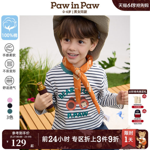 PawinPaw卡通小熊童装春夏男女宝宝圆领长袖条纹纯棉T恤