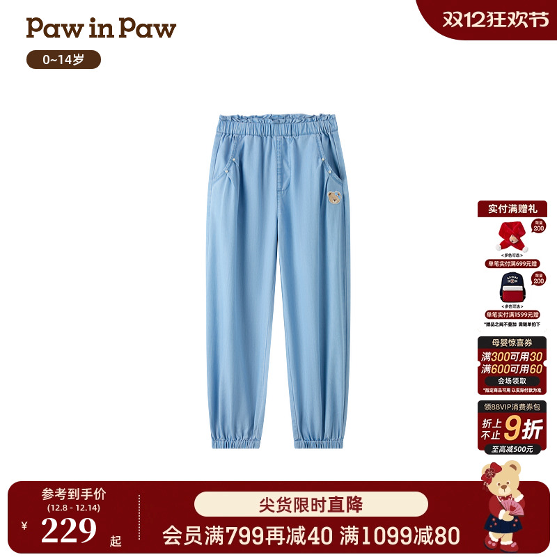 【冰感防晒】PawinPaw卡通小熊童装26年新款女童女宝宝束脚牛仔裤