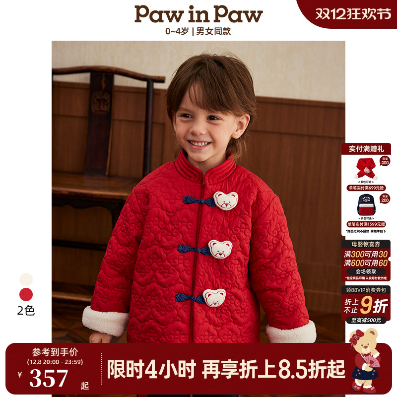 【新系列】PawinPaw卡通小熊童装25春夏新款男女宝宝棉服拜服