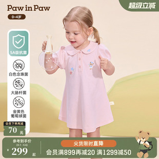 26年春夏季 5A抗菌 PawinPaw卡通小熊童装 女宝宝可爱连衣裙 新款