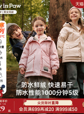 【四防蓄热防水鲜绒】PawinPaw卡通小熊童装25年新款男女童羽绒服