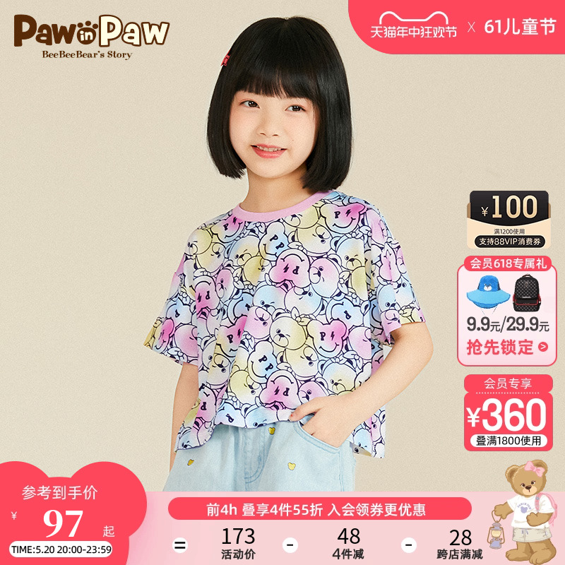 pawinpaw短袖卡通小熊童装