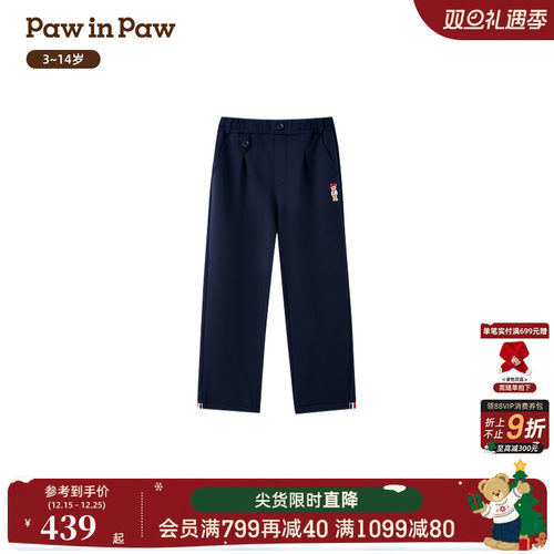 【商场同款】PawinPaw卡通小熊童装26年新款春季男童休闲裤直筒裤