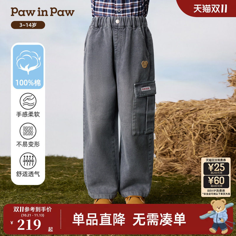 【全棉】PawinPaw卡通小熊童装26年秋季新款男童牛仔裤工装长裤子