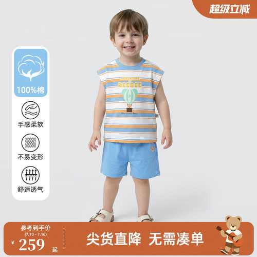 【5A抗菌】PawinPaw卡通小熊童装26年夏季新款男宝宝背心短裤套装