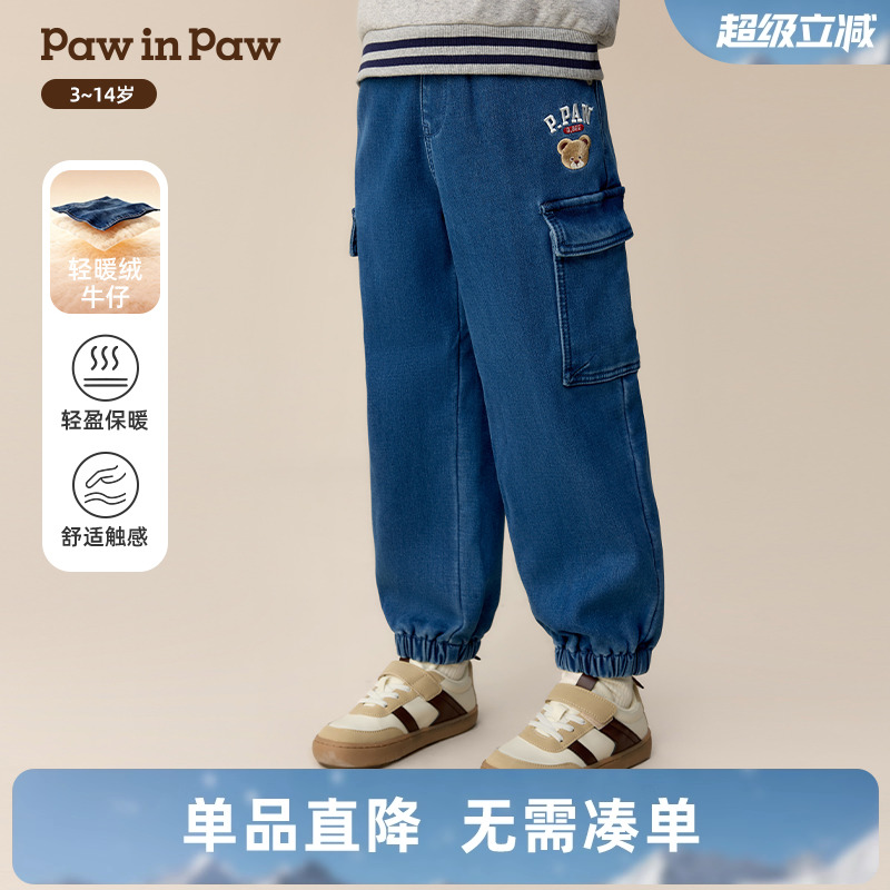 【轻暖绒牛仔】PawinPaw卡通小熊童装25年冬季新款男童牛仔裤加绒