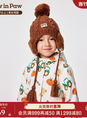 【商场同款】PawinPaw卡通小熊童装25年冬季新款男女童针织帽温暖