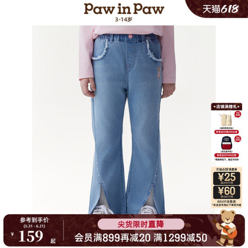 PawinPaw卡通小熊童装春夏女童喇叭牛仔裤百搭休闲长裤