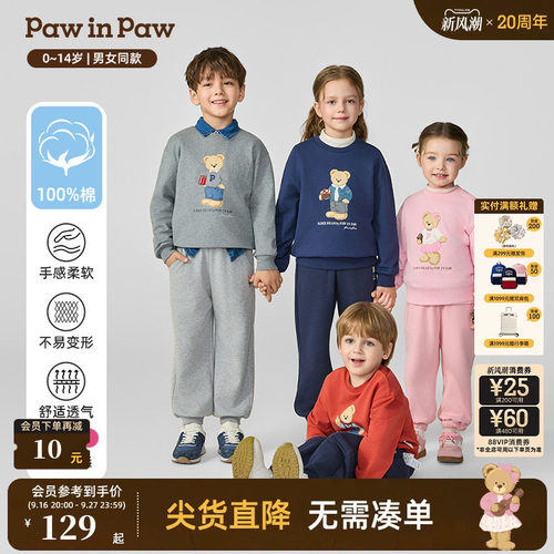 PawinPaw卡通小熊童装秋季男女童宽松圆领全棉运动卫衣