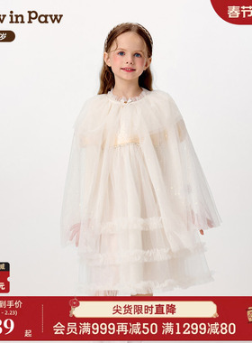 【商场同款】PawinPaw卡通小熊童装25年秋冬新款女童网纱斗篷可爱
