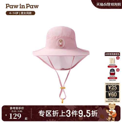 PawinPaw卡通小熊童装春夏男女童遮阳避暑太阳帽抗uv