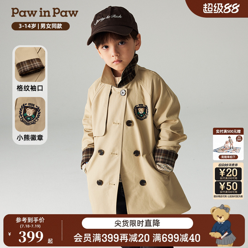PawinPaw卡通小熊童装秋男女童时尚中长款风衣学院风防风外套