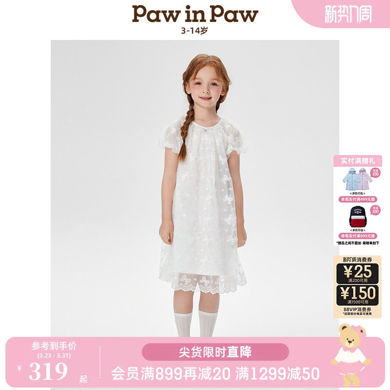 PawinPaw卡通小熊童装春夏女童连衣裙公主裙