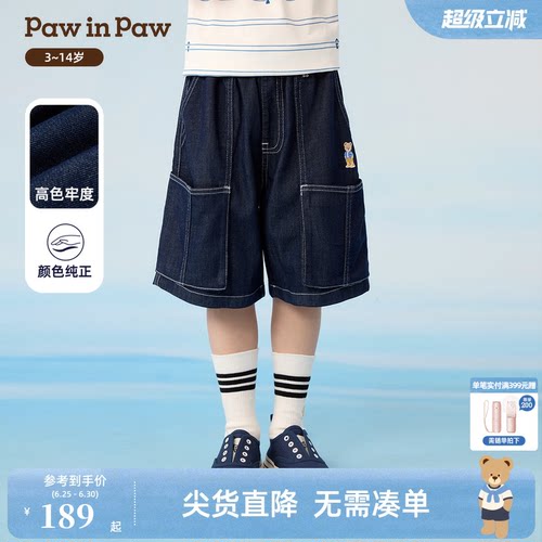 【高色牢度】PawinPaw卡通小熊童装26年夏季新款男童牛仔五分短裤