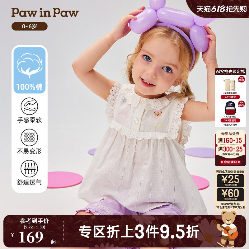 【全棉】PawinPaw卡通小熊童装26年夏季新款女宝宝蕾丝衬衫