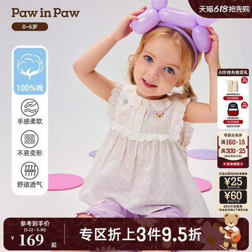 【全棉】PawinPaw卡通小熊童装26年夏季新款女宝宝蕾丝衬衫上衣