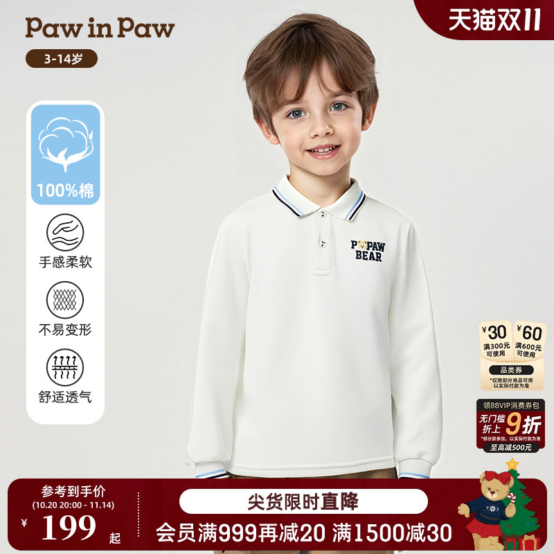 【商场同款】PawinPaw卡通小熊童装25年秋季新款男童翻领长袖T恤
