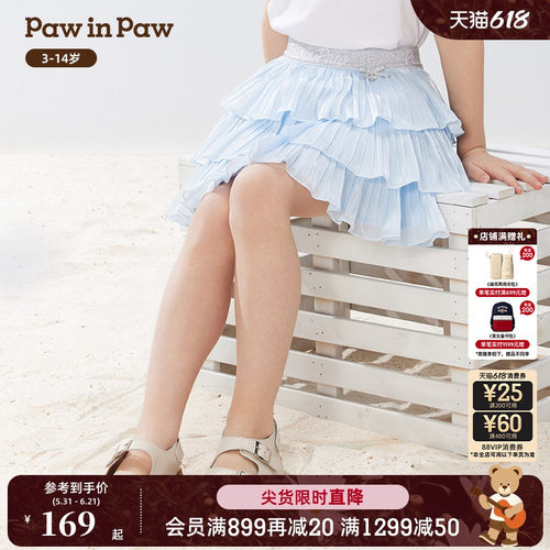 PawinPaw卡通小熊童装春夏女童网纱蛋糕裙半身裙甜美百搭