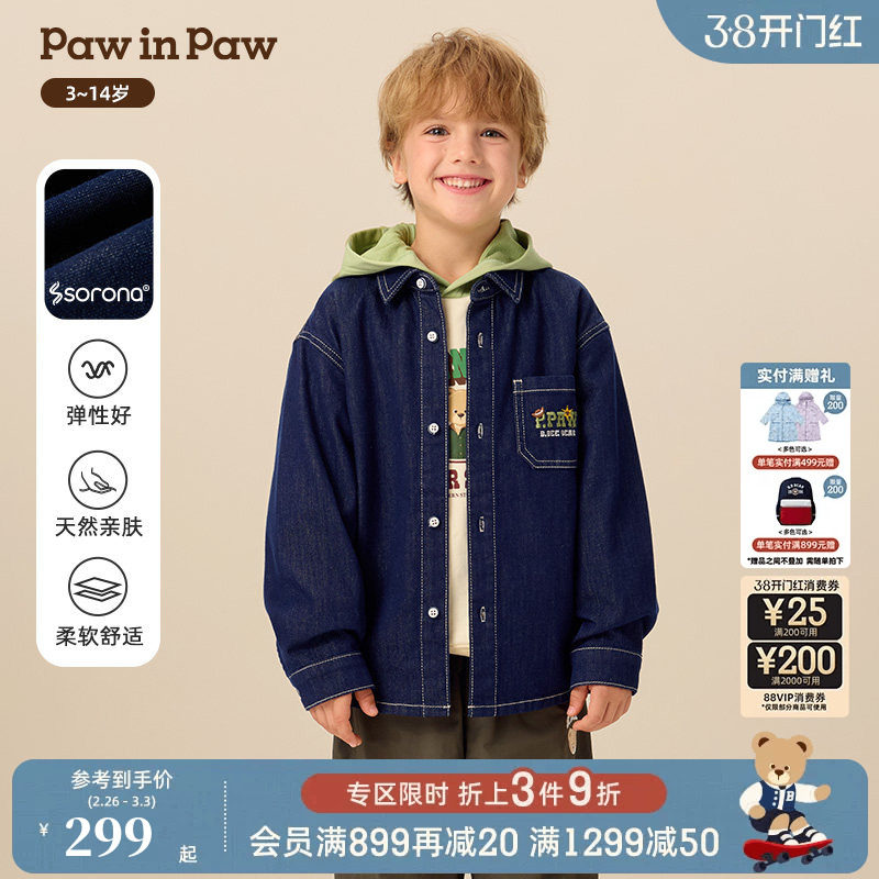 【索罗娜】PawinPaw卡通小熊童装25年冬季新款男童牛仔长袖