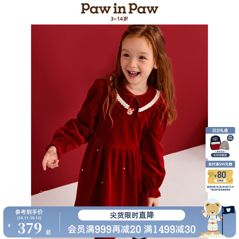 【天鹅绒】PawinPaw卡通小熊童装秋冬新款女童红色新年银丝连衣裙