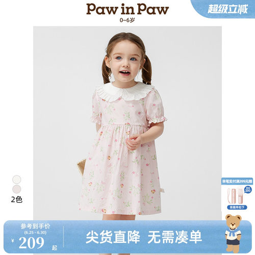 PawinPaw卡通小熊童装春夏女宝宝花边翻领甜美满印碎花连衣裙子夏
