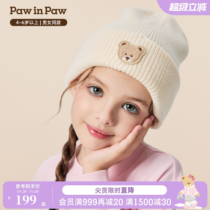 【商场同款】PawinPaw卡通小熊童装25年冬季新款男女童针织帽温暖