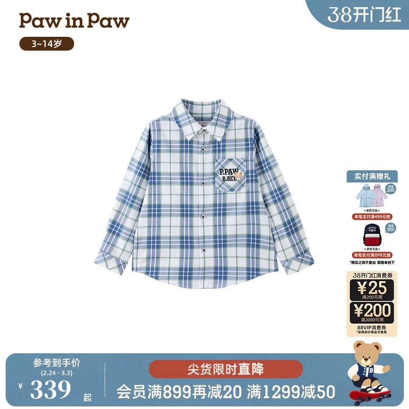 【全棉】PawinPaw卡通小熊童装26年新款春季男童儿童格子衬