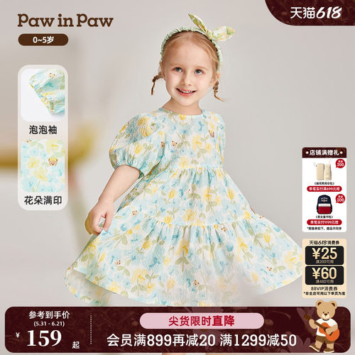 可爱泡泡袖 甜美舒适