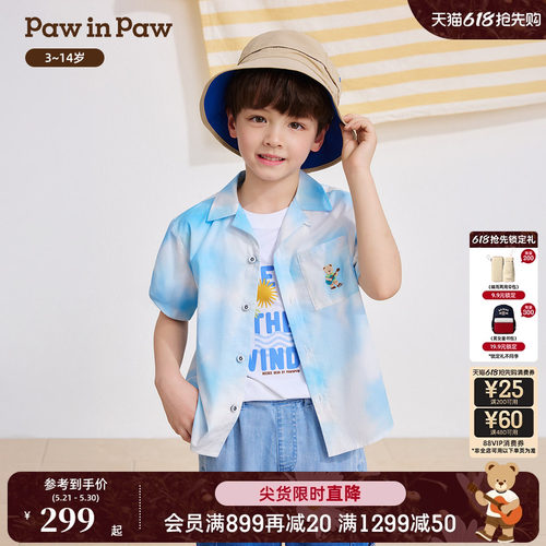 【全棉】PawinPaw卡通小熊童装26年夏季新款男童翻领短袖衬衫宽松