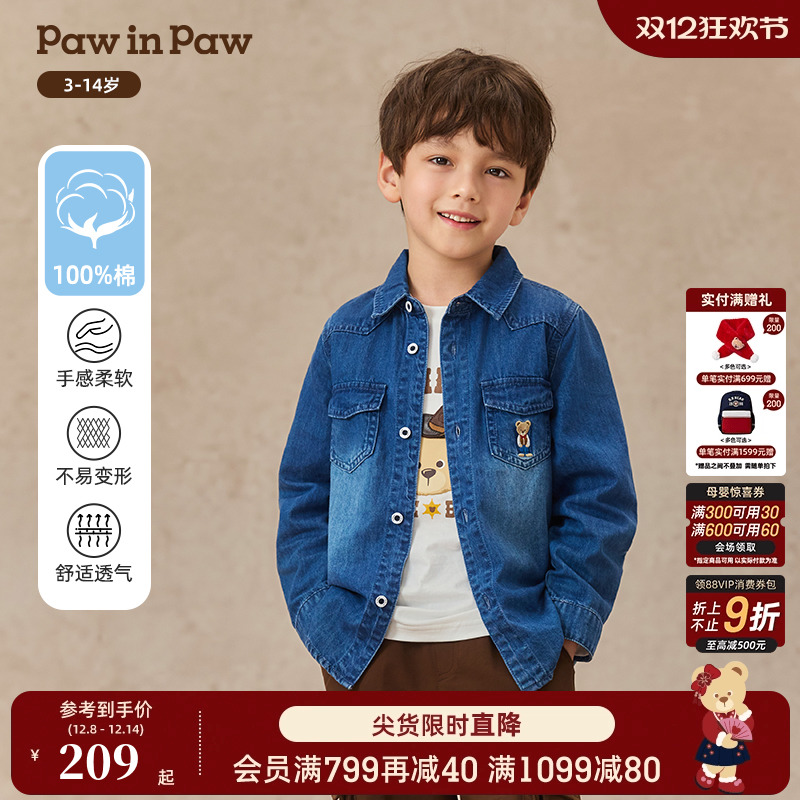 PawinPaw卡通小熊童装25年秋季新款男童长袖牛仔衬衫纯棉外套全棉