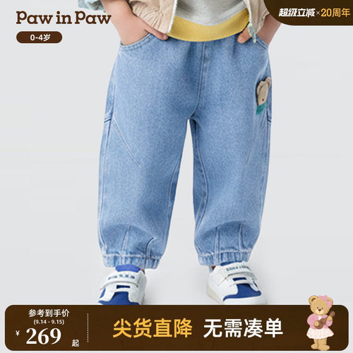 【商场同款】PawinPaw卡通小熊童装26年新款春季男宝宝牛仔弯刀裤