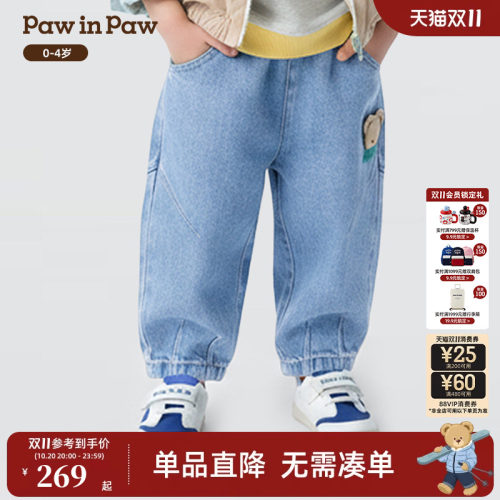 PawinPaw卡通小熊童装26年男宝宝牛仔弯刀裤
