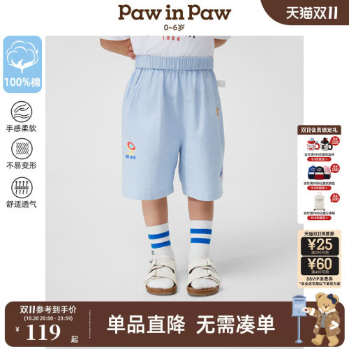 PawinPaw卡通小熊童装春夏男宝宝宽松舒适七分裤纯棉短裤