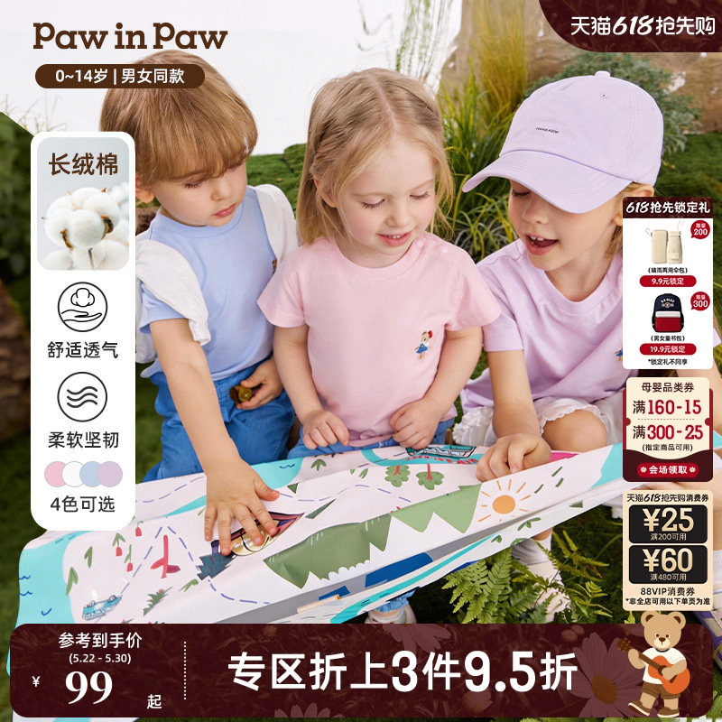 【长绒棉】PawinPaw卡通小熊童装26年夏季新款男女童宽松短
