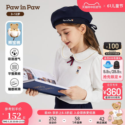 【熊宝棉】PawinPaw卡通小熊童装24春季新款女童娃娃领T恤衬衫