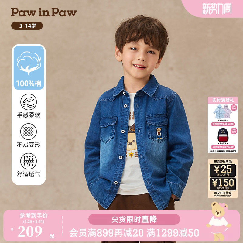 PawinPaw卡通小熊童装25年秋季新款男童长袖牛仔衬衫纯棉外