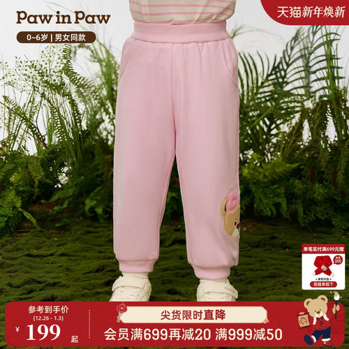 【索罗娜】PawinPaw卡通小熊童装26年春夏季新款男女宝宝束脚裤