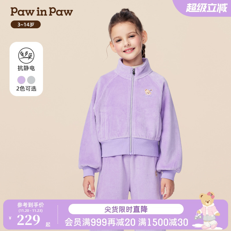 【抗静电】PawinPaw卡通小熊童装25年冬季新款女童针织外套保暖
