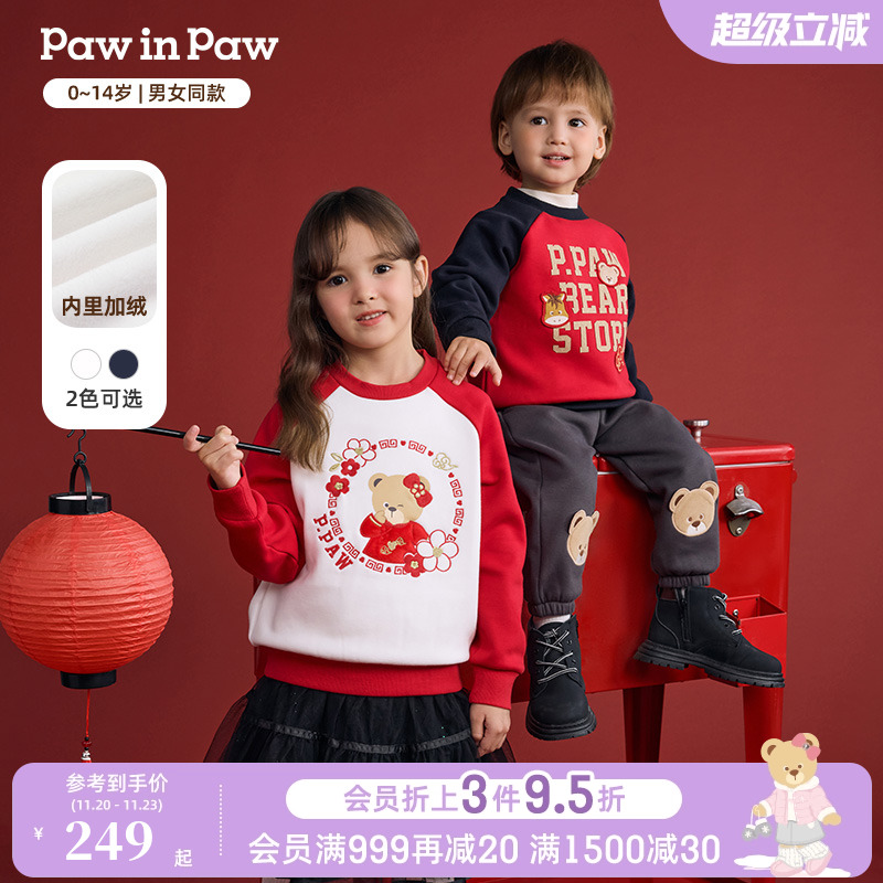 【新年】PawinPaw卡通小熊童装26年新款男女童国风圆领卫衣加绒