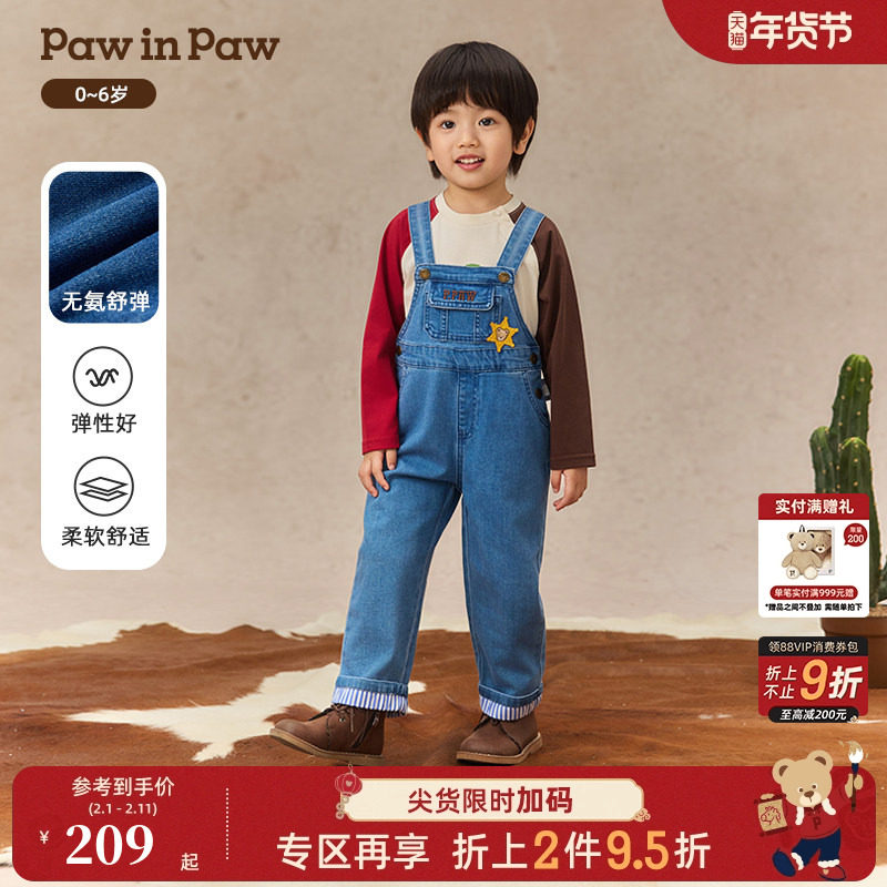 【无氨舒弹】PawinPaw卡通小熊童装25年秋季新款男宝宝牛仔