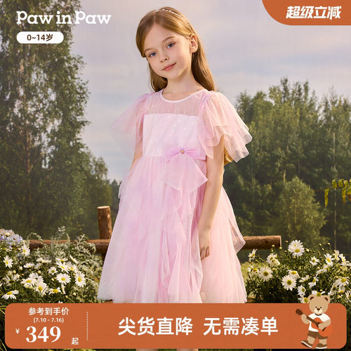 PawinPaw卡通小熊童装26年夏季新款女童女宝宝渐变网纱公主连衣裙