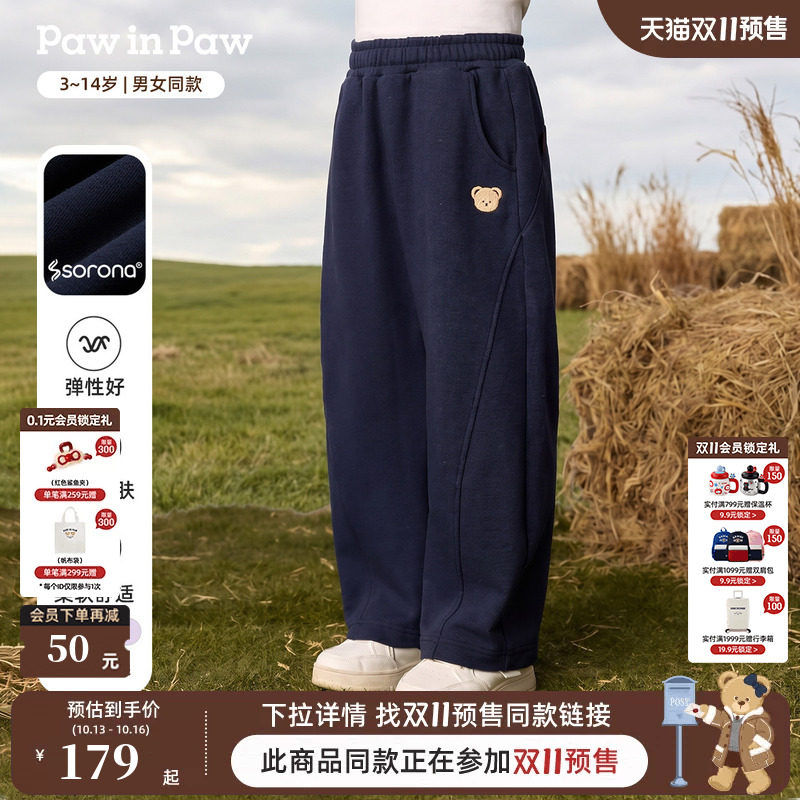 【索罗娜】PawinPaw卡通小熊童装26年秋季新款男女童弯刀裤