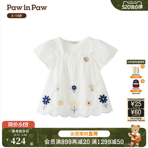 【天丝】PawinPaw卡通小熊童装26年夏季新款女童小飞袖方领衬衫