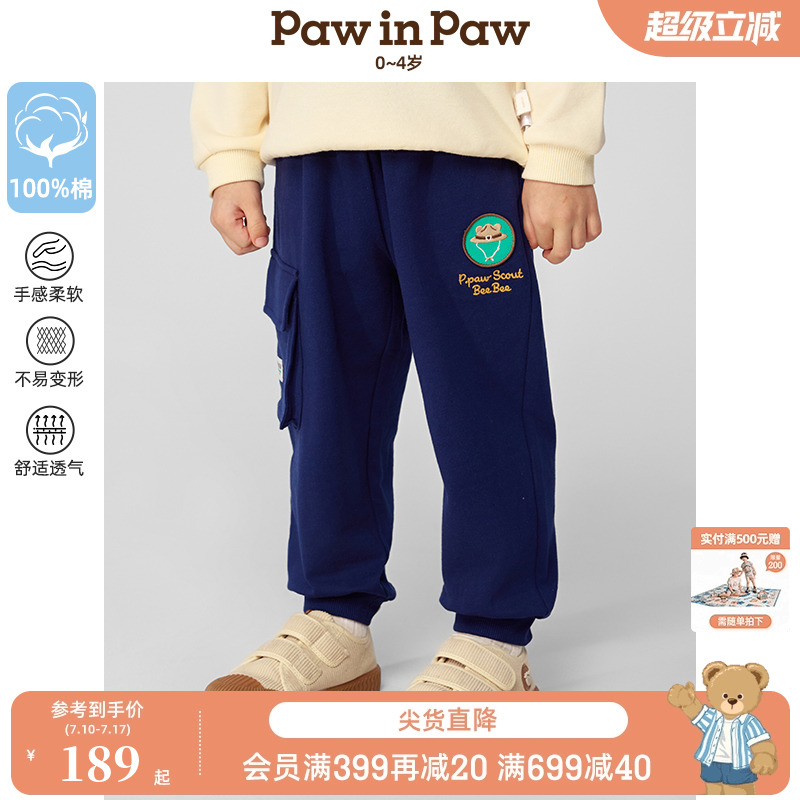 【商场同款】PawinPaw卡通小熊童装25年春夏新款男宝长裤纯棉卫裤