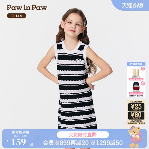 PawinPaw卡通小熊童装春夏女童直筒无袖连衣裙经典条纹