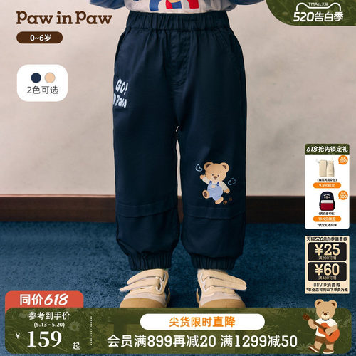PawinPaw卡通小熊童装26年春夏季新款男宝宝儿童直筒束脚裤休闲裤
