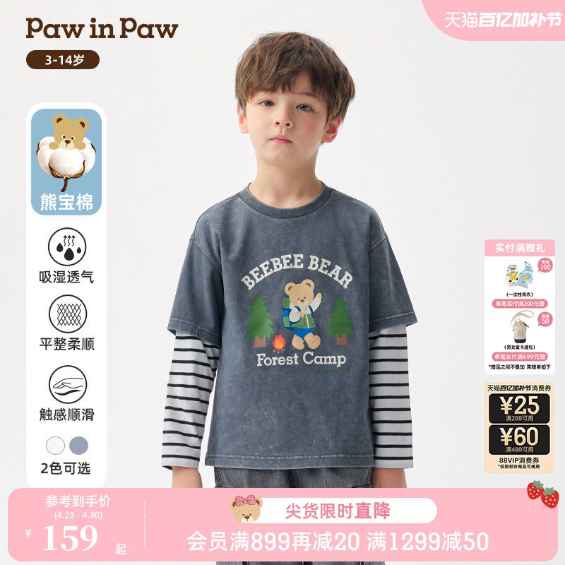 【熊宝棉】PawinPaw卡通小熊童装26年春夏季新款男童儿童长袖T恤