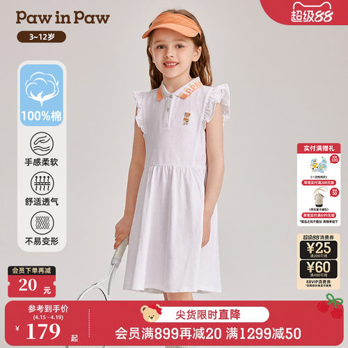 女童 撞色polo领 连衣裙