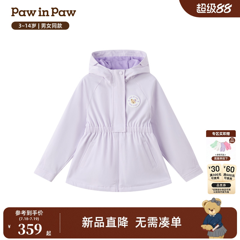 PawinPaw卡通小熊童装25年秋冬新款女童中长款户外防风外套夹克